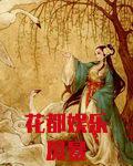 花都的娱乐场所是不是全停业了