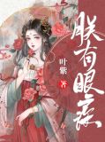 纵有疾风时