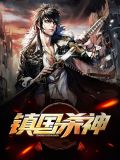 齐秦夜夜夜