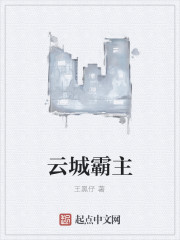 云城贴吧