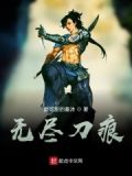无尽之刀怎么合成