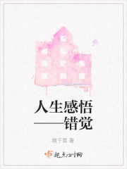 错觉的心情说说