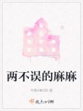 两不误还可以怎么说