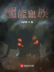 超能系种族值