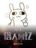俗人回档 歌曲