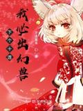 下次十连还有机会