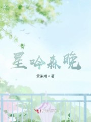 星吟是什么意思