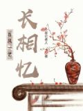 春风一响妃笑长安城歌词