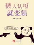 被别人认可的句子