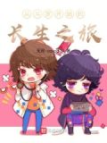 从斗罗开始生存