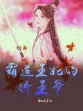 重生之盛宠娇儿百度云