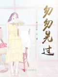 匆匆的过