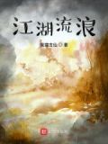 织梦小游戏