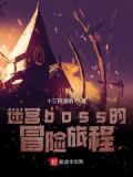迷宫探险游戏攻略
