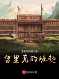 数风流人物
