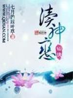 霉神降临了