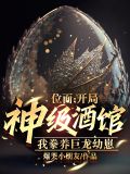 命主巨门