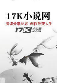 逆天的网游小说