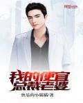 我的便宜丈夫重生儿子免费阅读