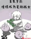 战锤:憧憬成为星际战士 醋溜哈士奇