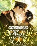 【師父零九救我】