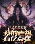 别惹他这个家族护短到了极点