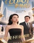 月季花的优缺点