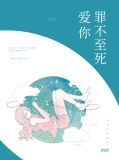 凌云乔晚晚