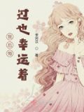 我后悔了下一句