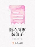 随心所欲色子
