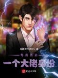 每周签到:一个大佬身份昊
