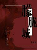 朦胧城市系列故事好看吗
