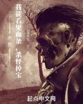 末世：我能看见血条，杀怪掉宝