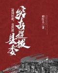 领导回复滚遭停职 县委书记表态